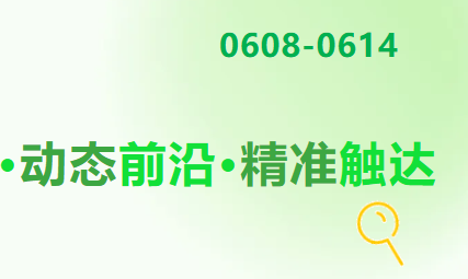 200000000噸！
